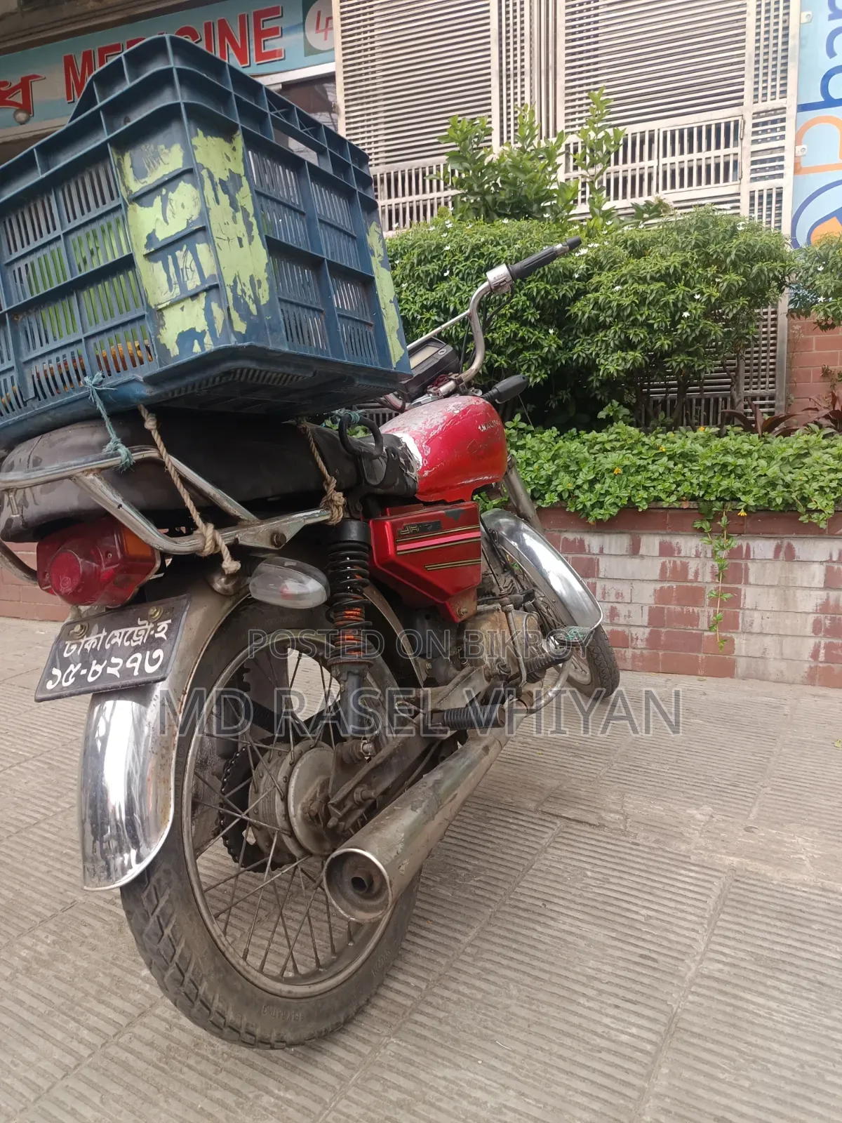 Honda 2005 Red