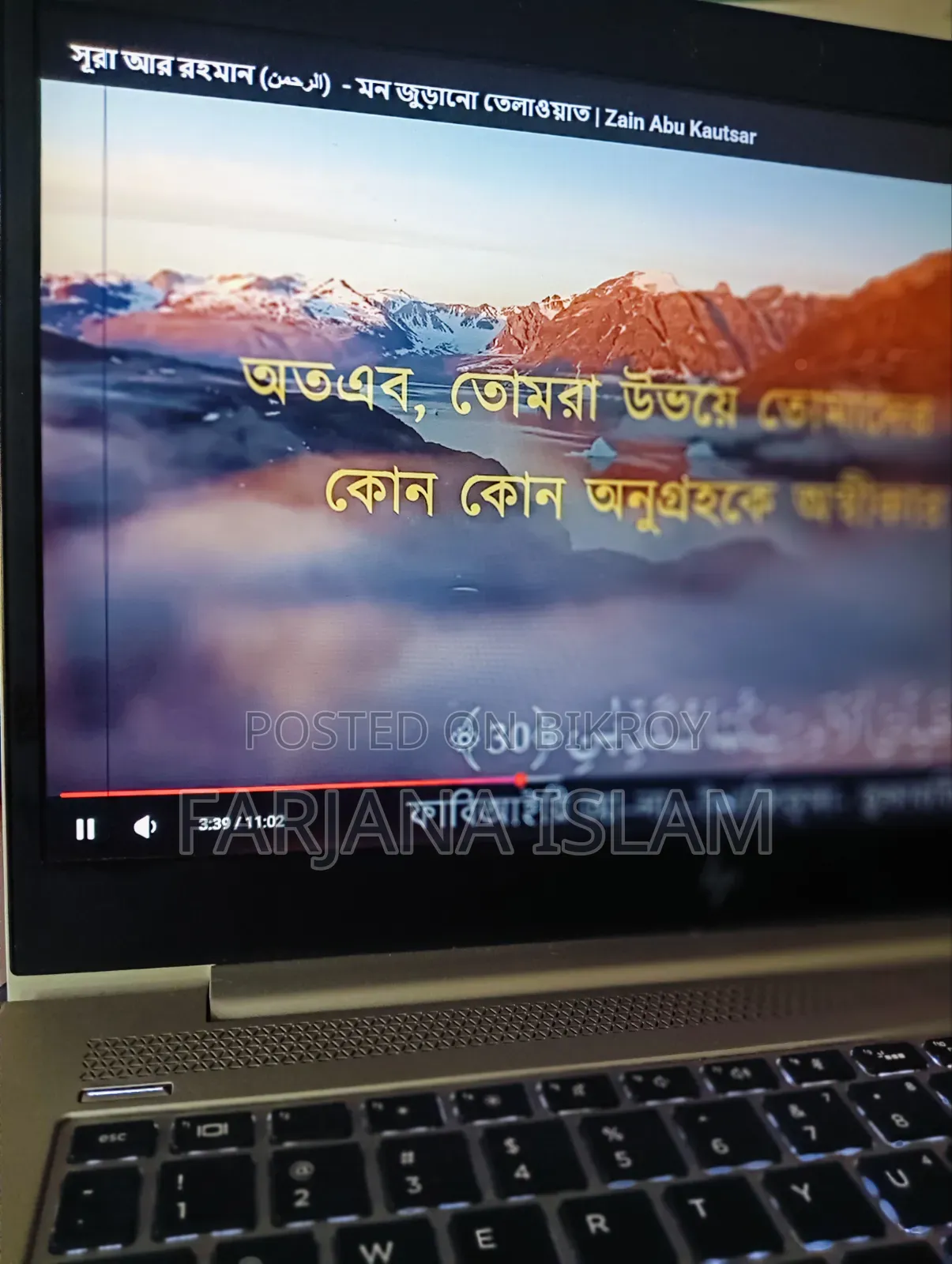 ল্যাপটপ এইচপি এলিটবুক ৮৪০ জি৫ ১২জিবি ইন্টেল কোর আই৫ এসএসডি ২৫৬জিবি