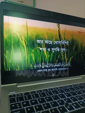ল্যাপটপ এইচপি এলিটবুক ৮৪০ জি৫ ১২জিবি ইন্টেল কোর আই৫ এসএসডি ২৫৬জিবি