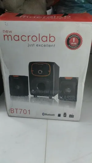 কাগজ আছে বক্স আছে