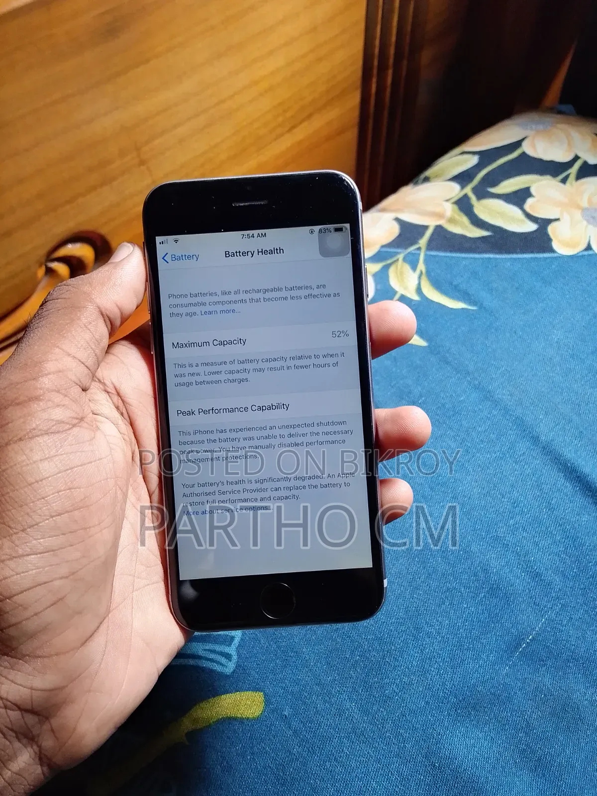 অ্যাপল আইফোন ৬ ৩২ জিবি সিলভার