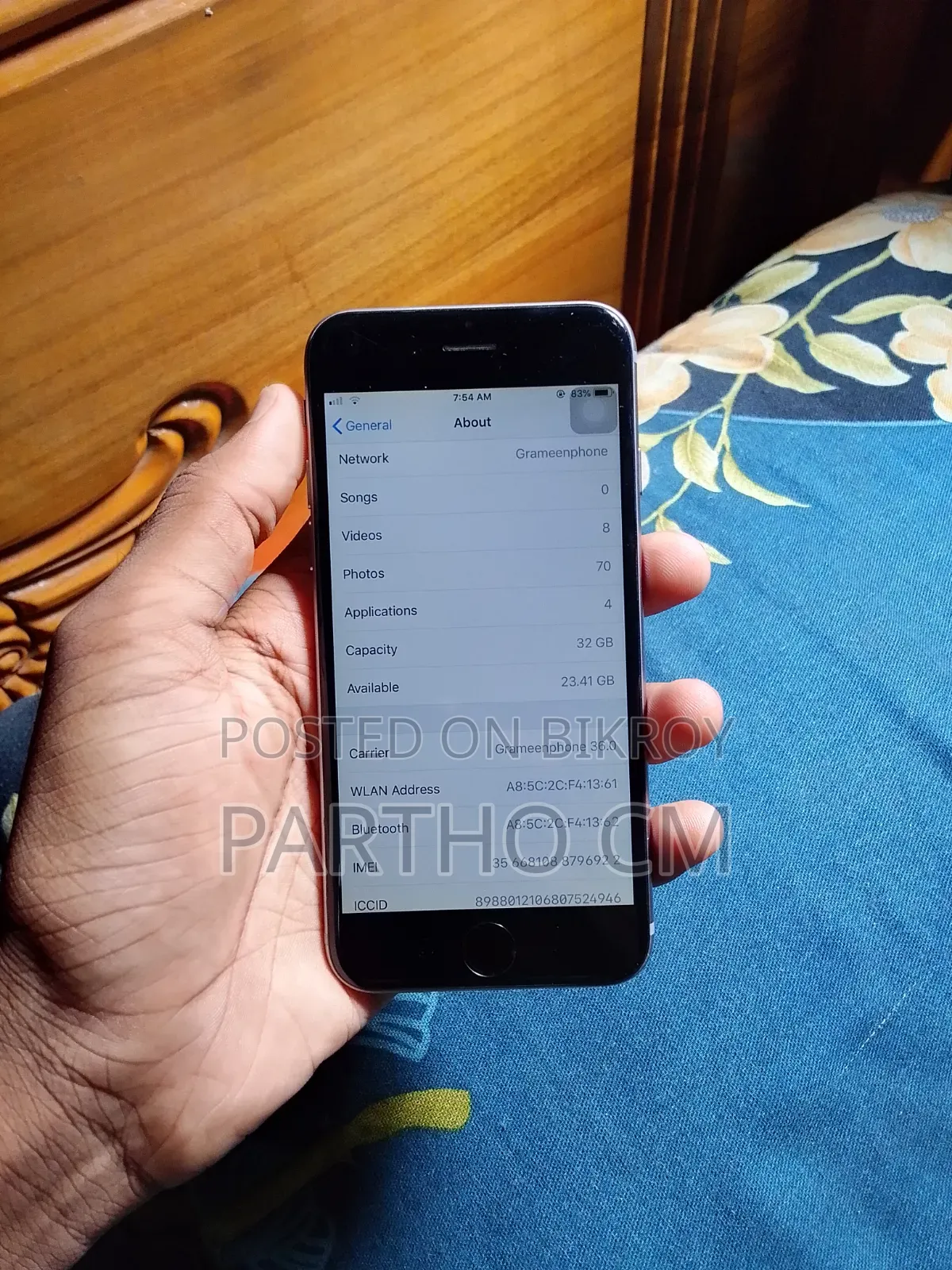 অ্যাপল আইফোন ৬ ৩২ জিবি সিলভার