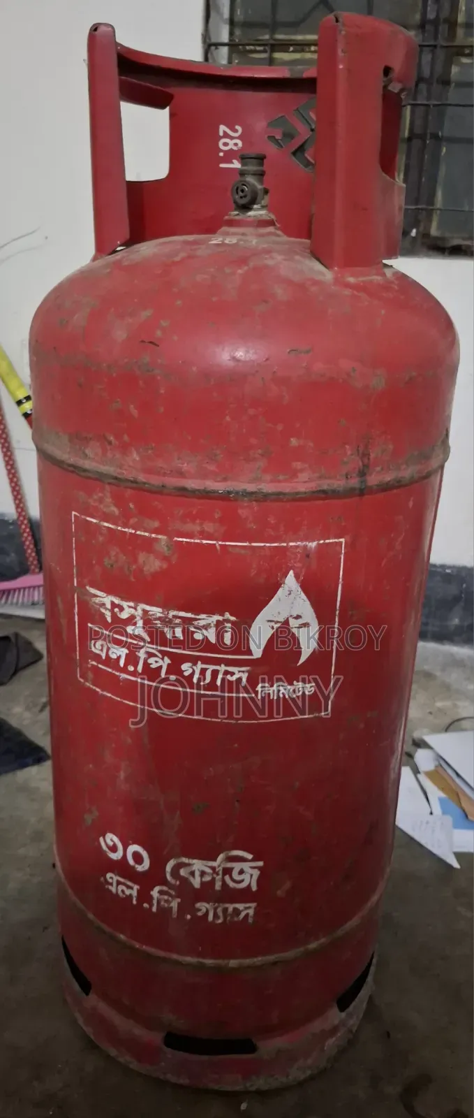 30 Kg Gas Cylinder