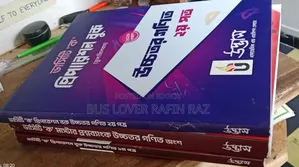 Udvash Varsity 'K' Higher Mathematics Preparation Book and Master Question Bank