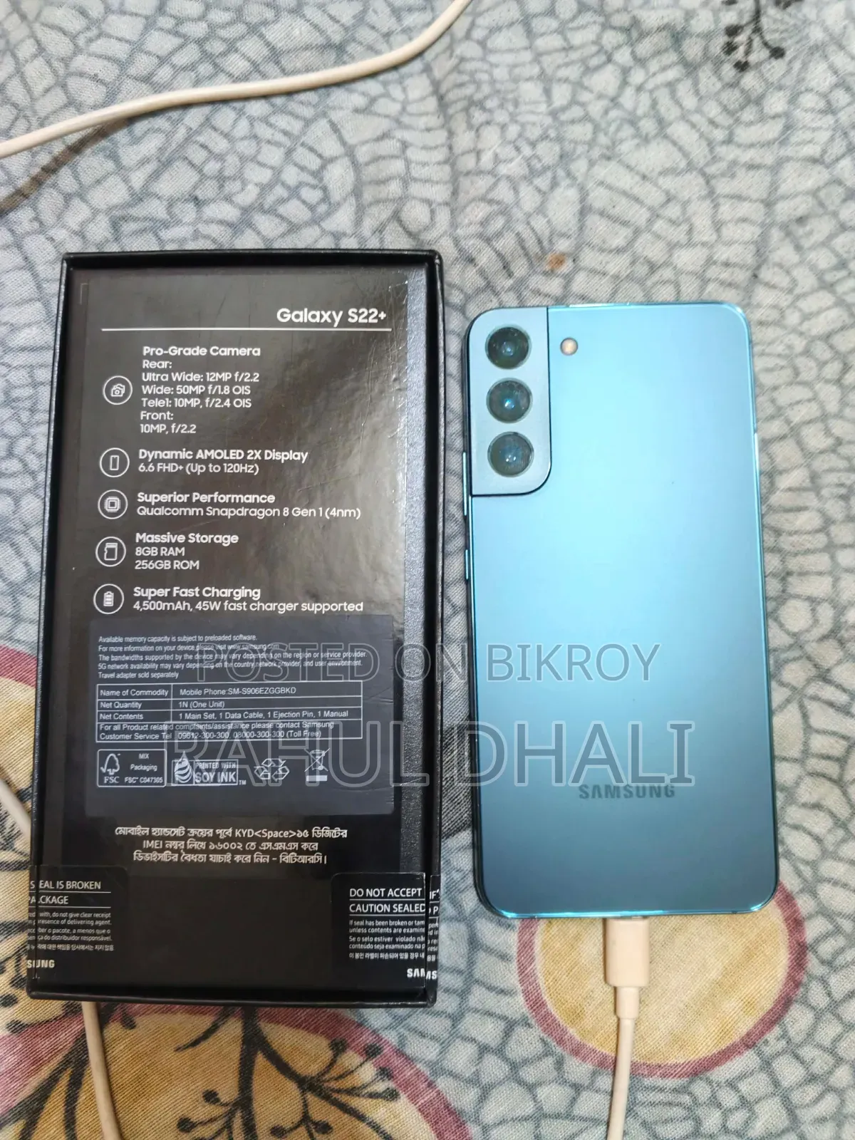 Samsung Galaxy S22+ 5G 256 GB Blue