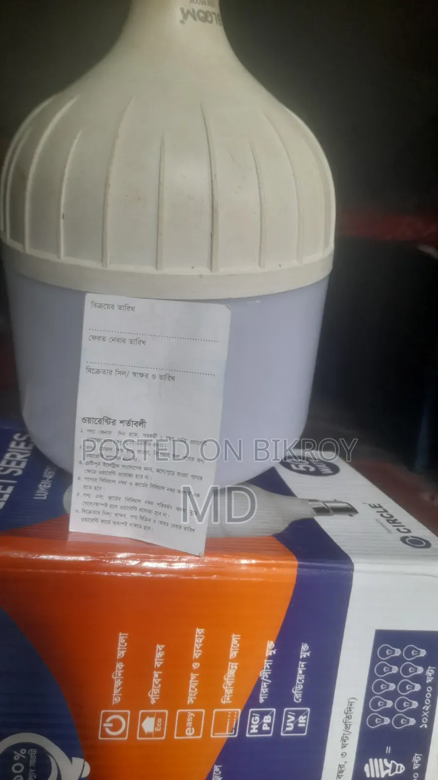LED Light