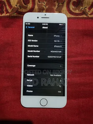 অ্যাপল আইফোন ৮ ৬৪ জিবি লাল