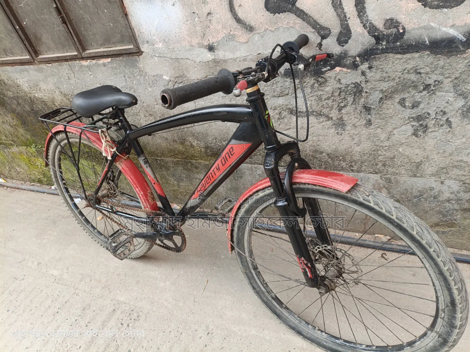 ননগিয়ার সাইকেল ২৬"