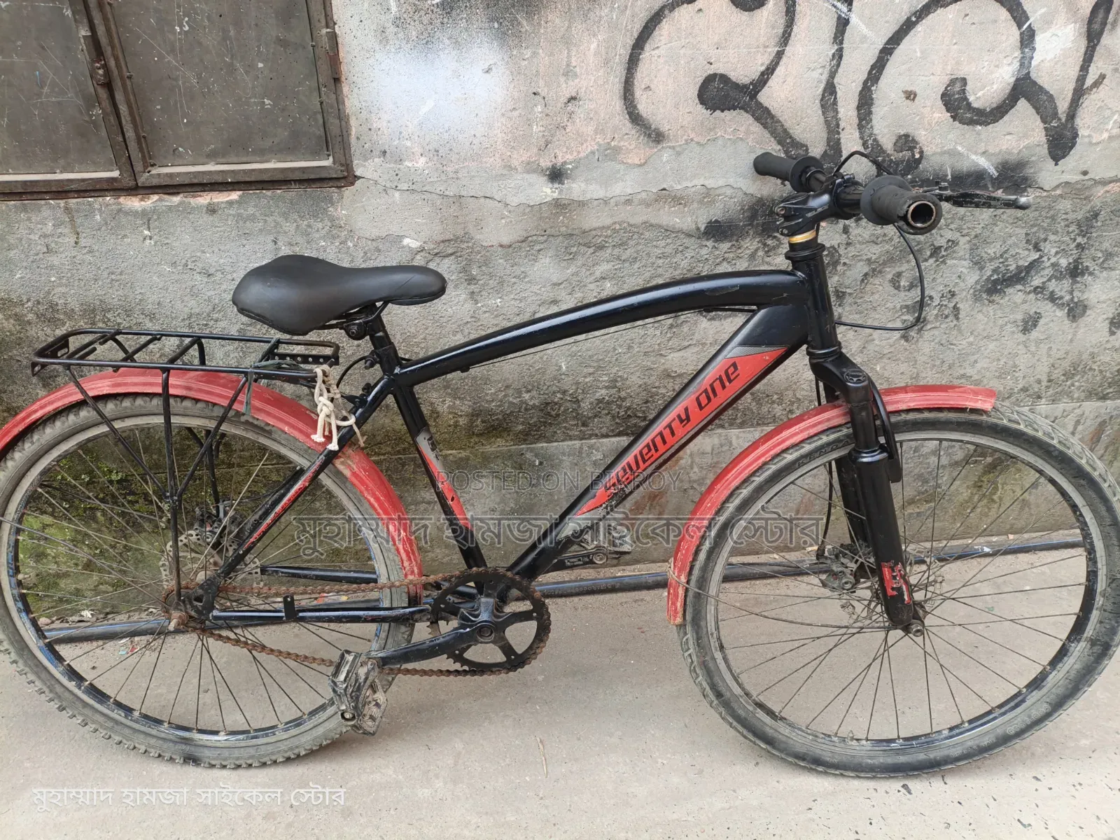 ননগিয়ার সাইকেল ২৬"