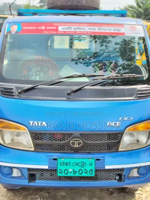 Truck Will Be Sold