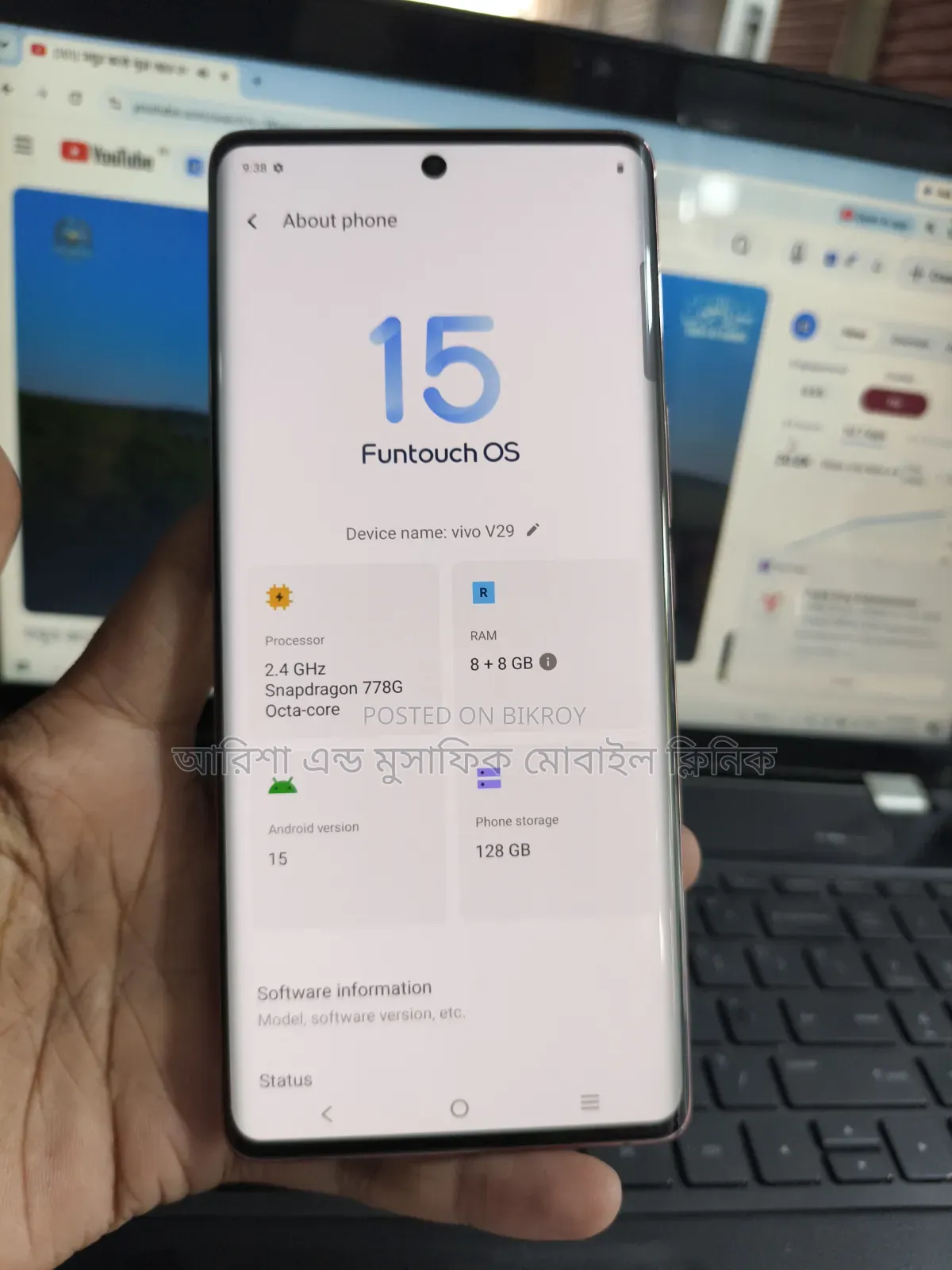 Vivo V29 256 GB Rose Gold