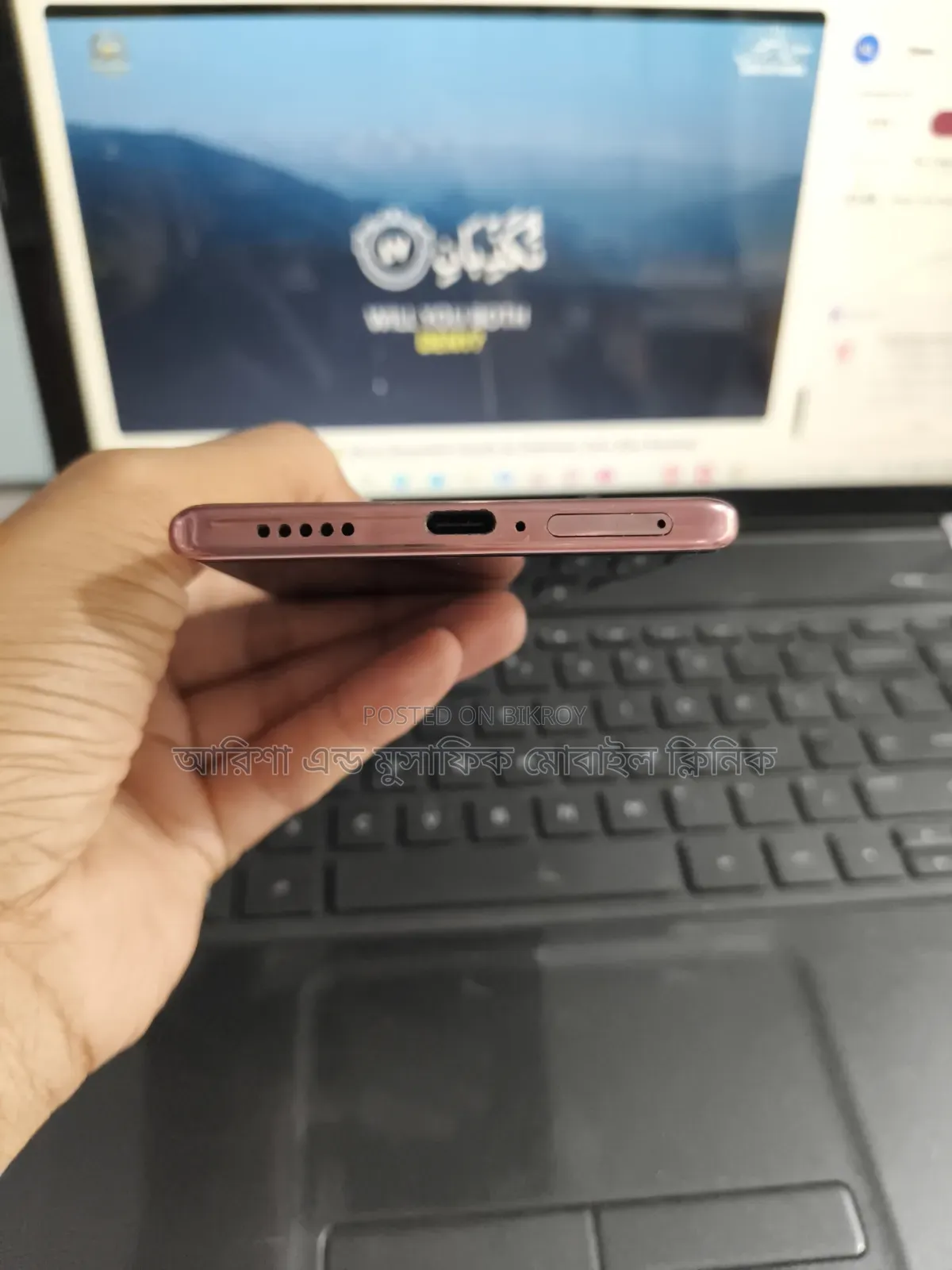 Vivo V29 256 GB Rose Gold