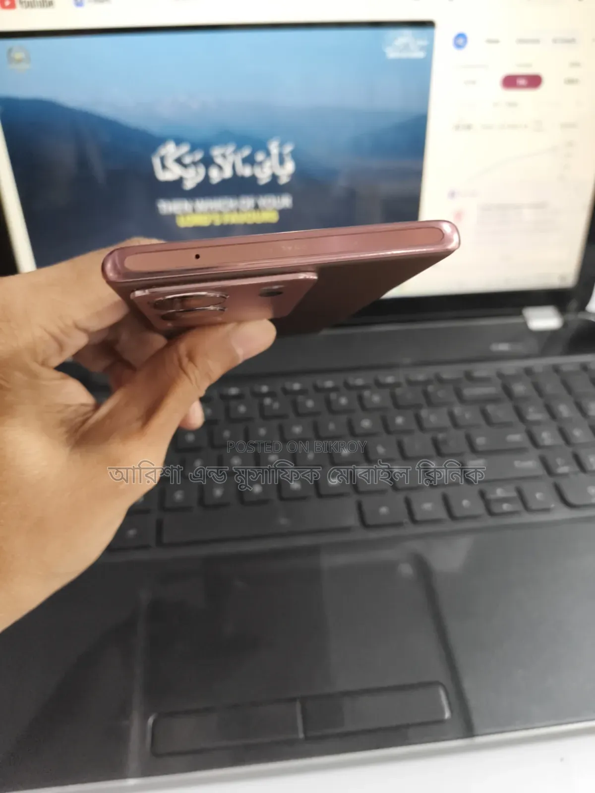 Vivo V29 256 GB Rose Gold