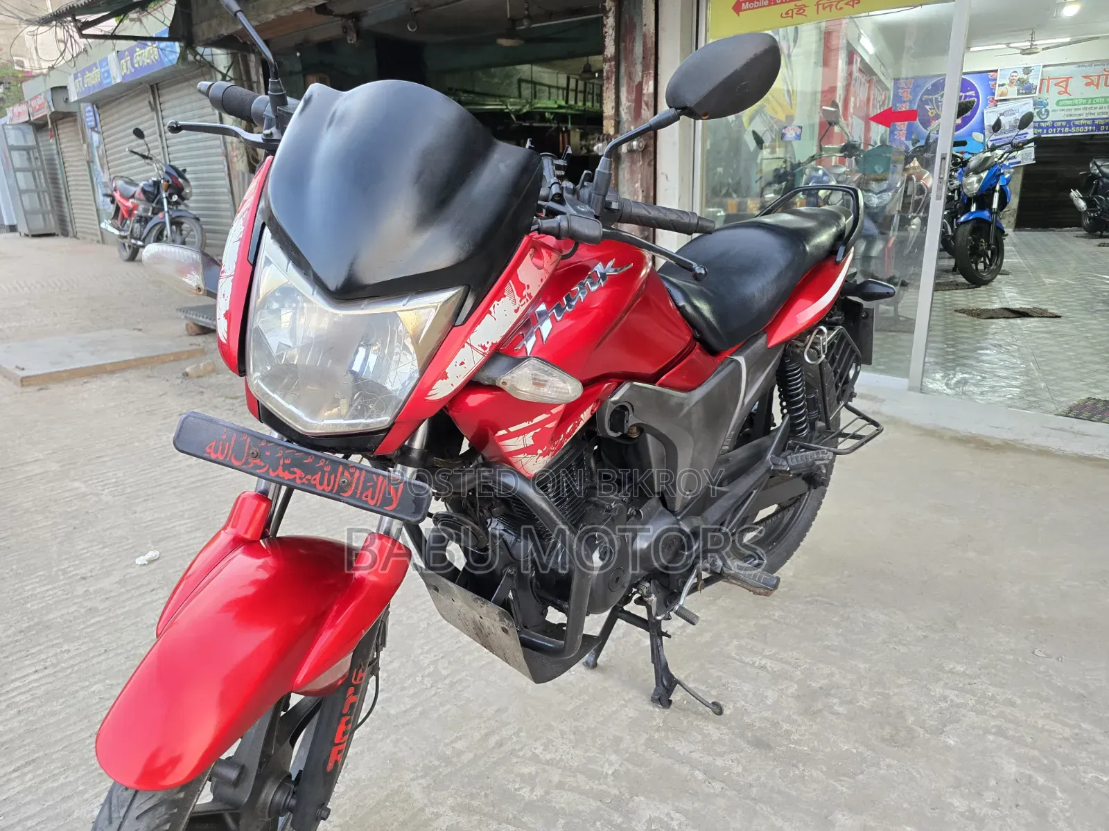 হিরো হাংক ২০১৮ লাল