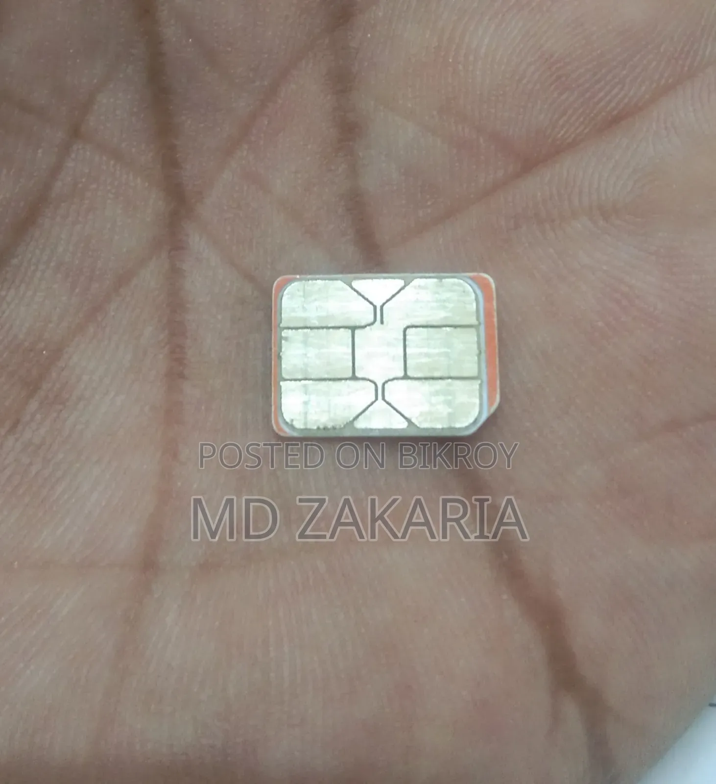 সুন্দর নাম্বার