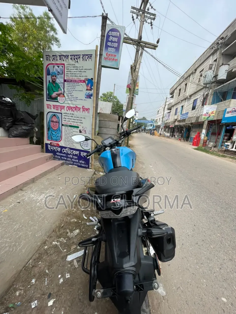 টিভিএস অ্যাপাচি আরটিআর ১৬০ ৪ভি ২০২৬ ব্লু
