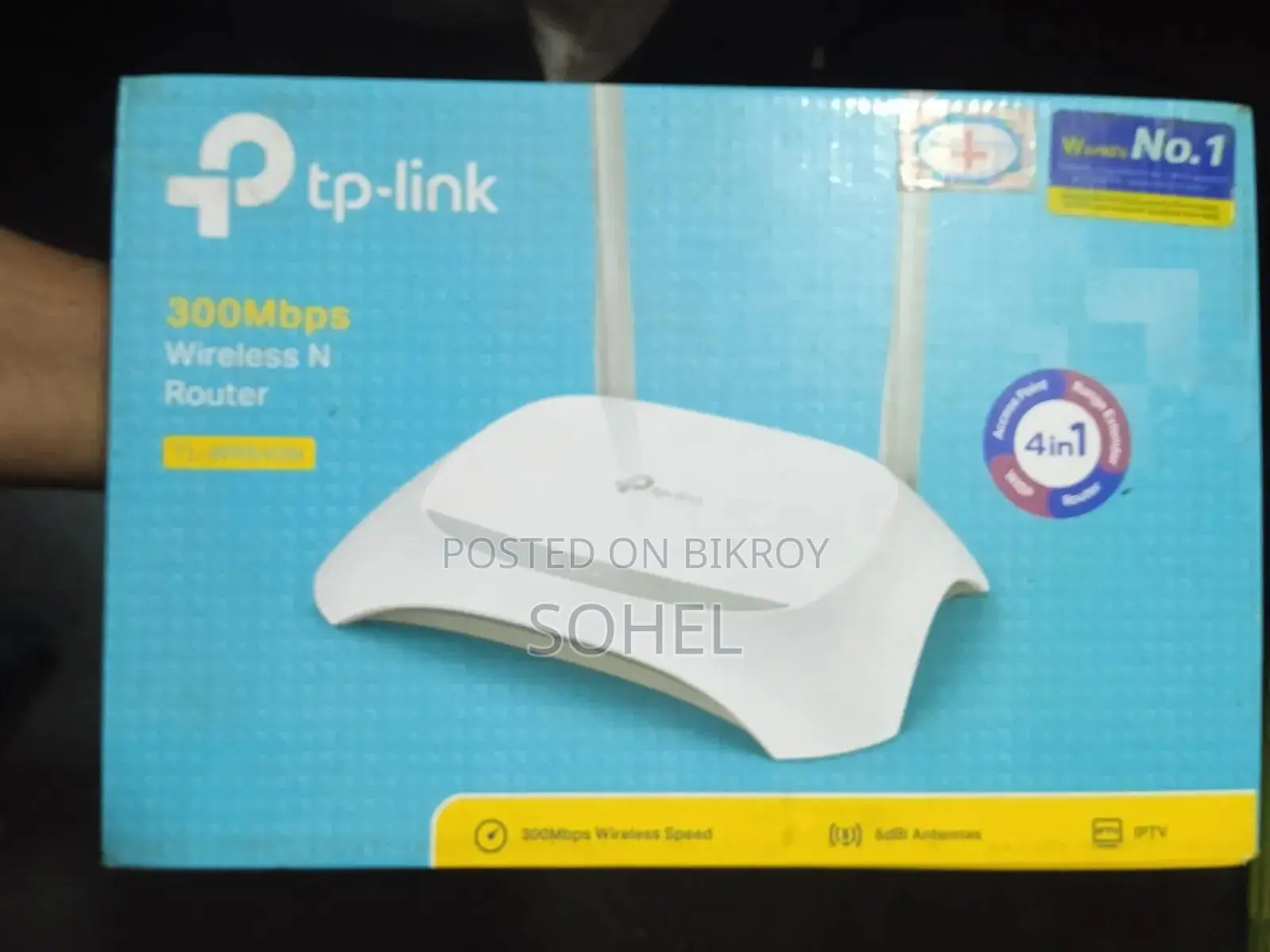 TP-Link Router