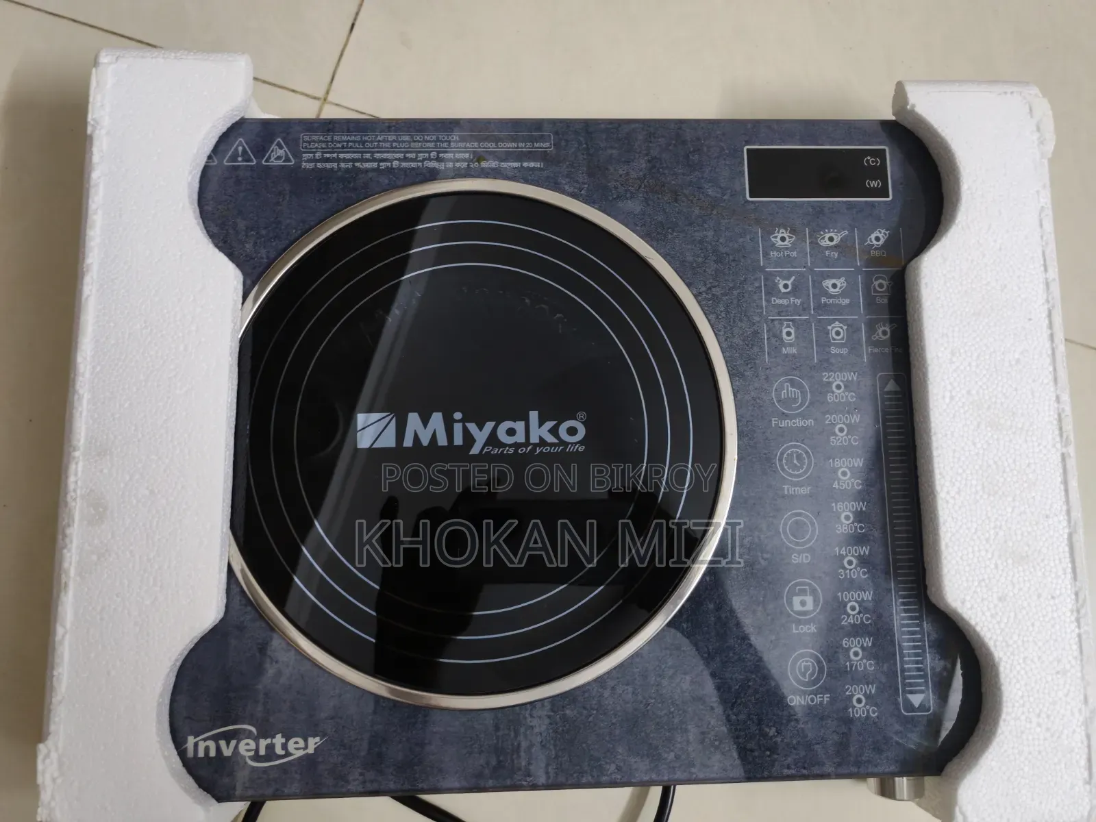 Miyako Multi Pan Infrared Cooker
