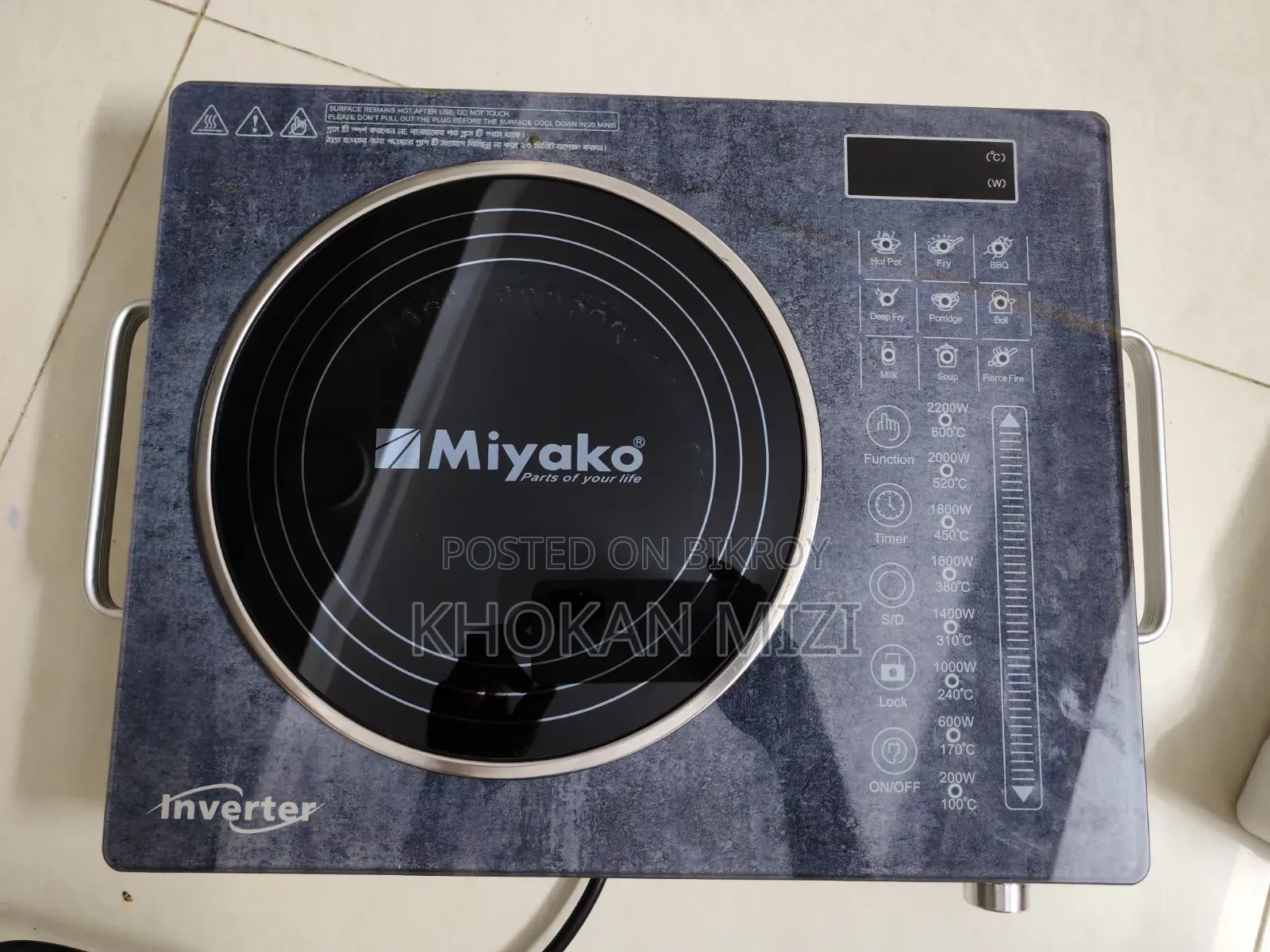 Miyako Multi Pan Infrared Cooker