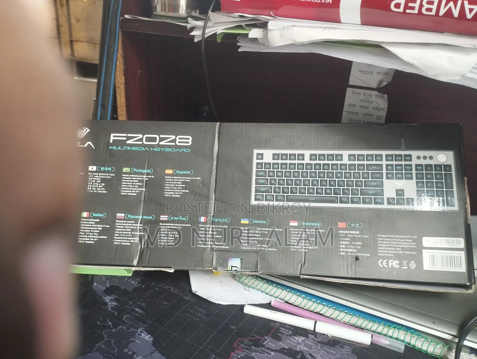 AULA F2088 Wind Multimedia Keyboard – RGB