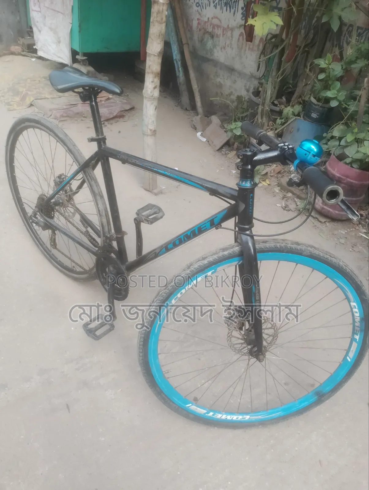10 গিয়ারের সাইকেল