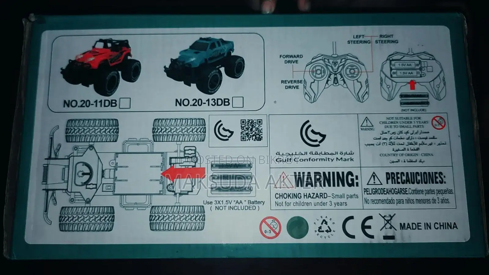 Remote Control Monster Truck