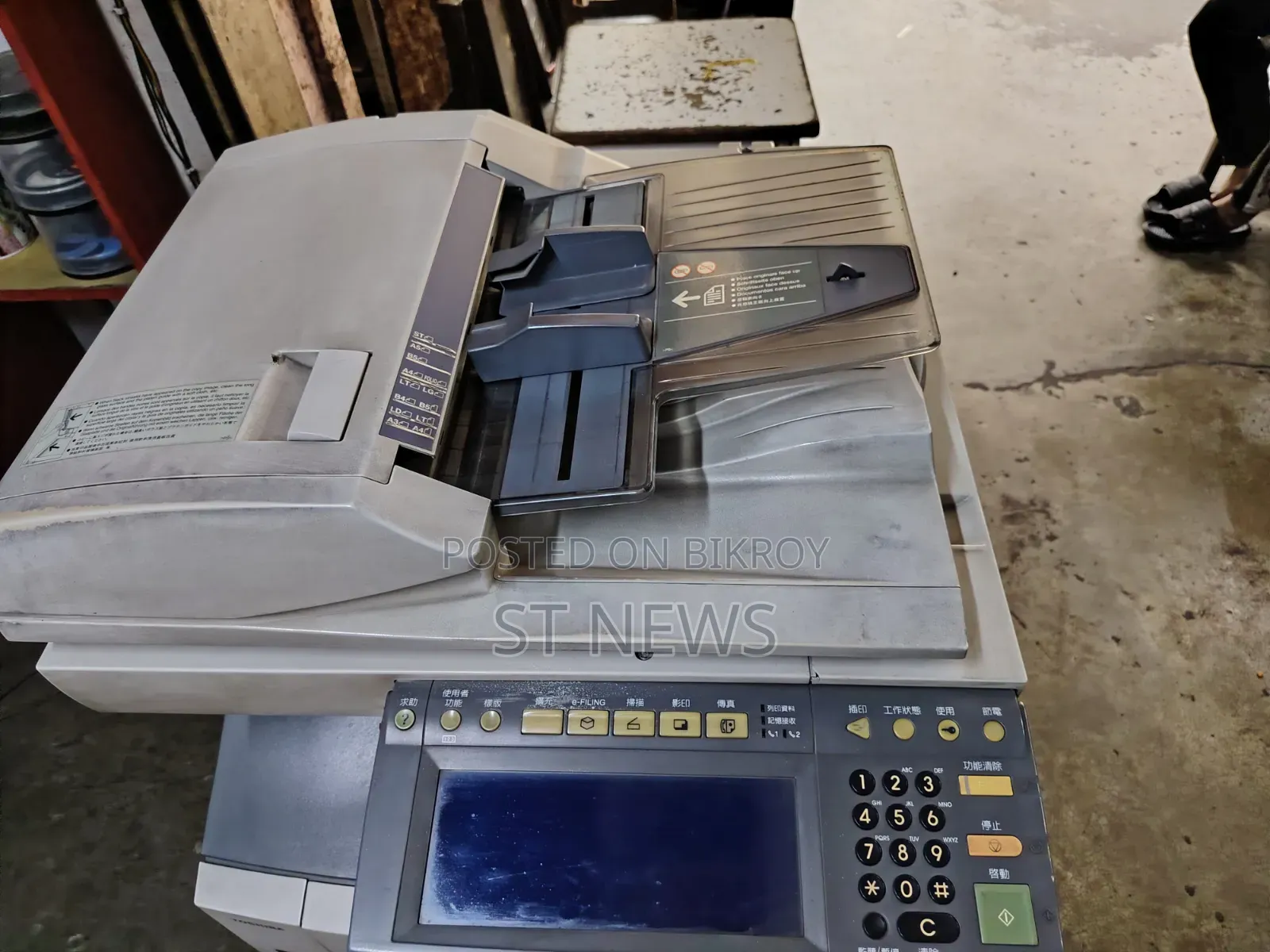 Toshiba 452 Photocopy Machine Full Fresh
