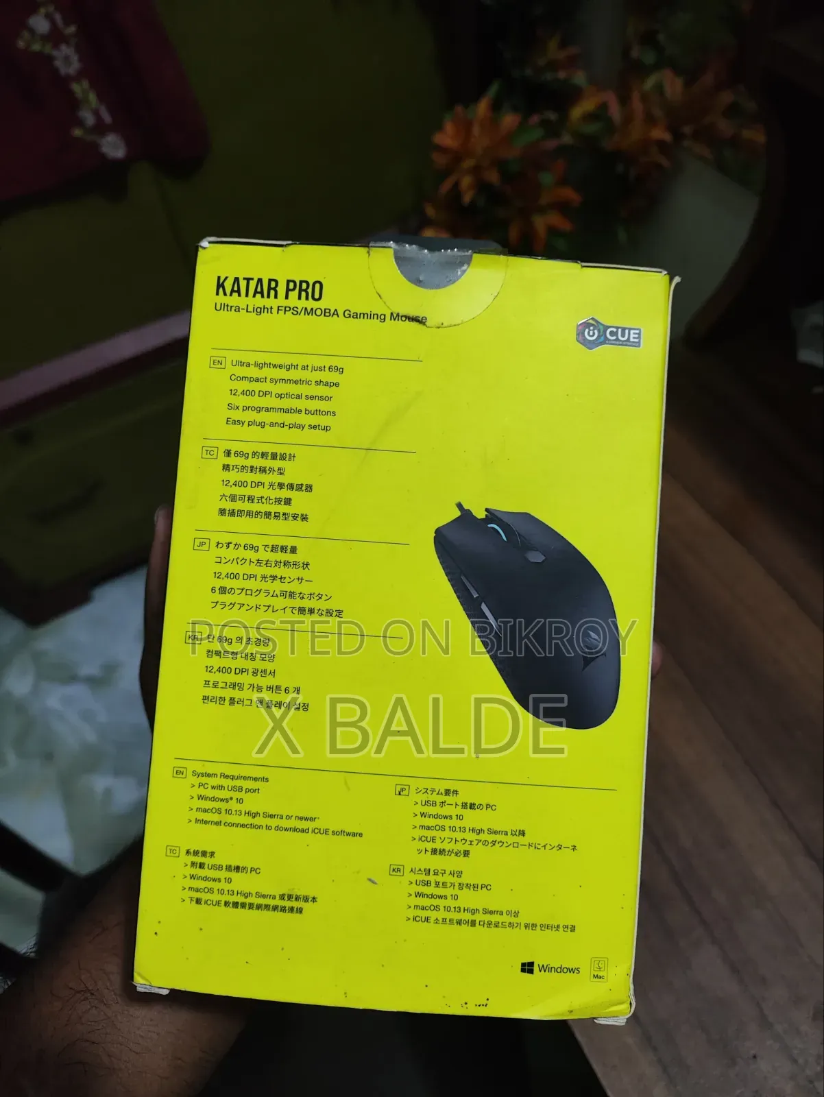 (Used) Corsair Katar Pro Gaming Mouse (with Original Box)
