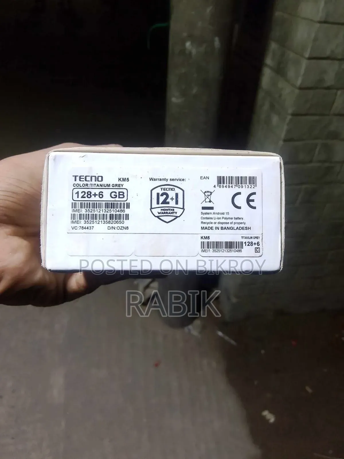 টেকনো স্পার্ক ৪০ ১২৮ জিবি সিলভার