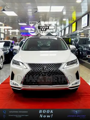 Lexus RX 2021 Pearl