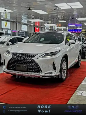 Lexus RX 2021 Pearl
