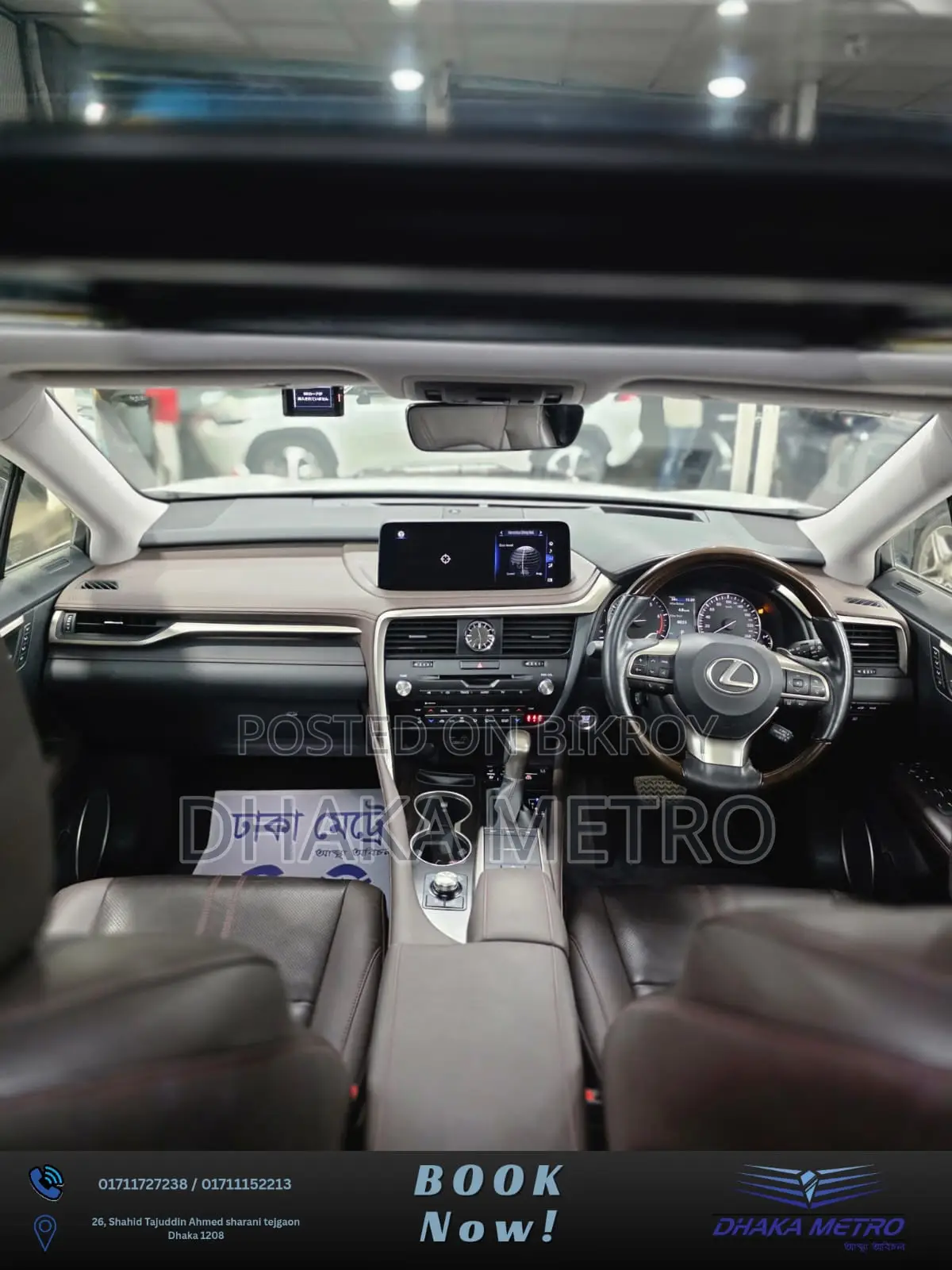 Lexus RX 2021 Pearl