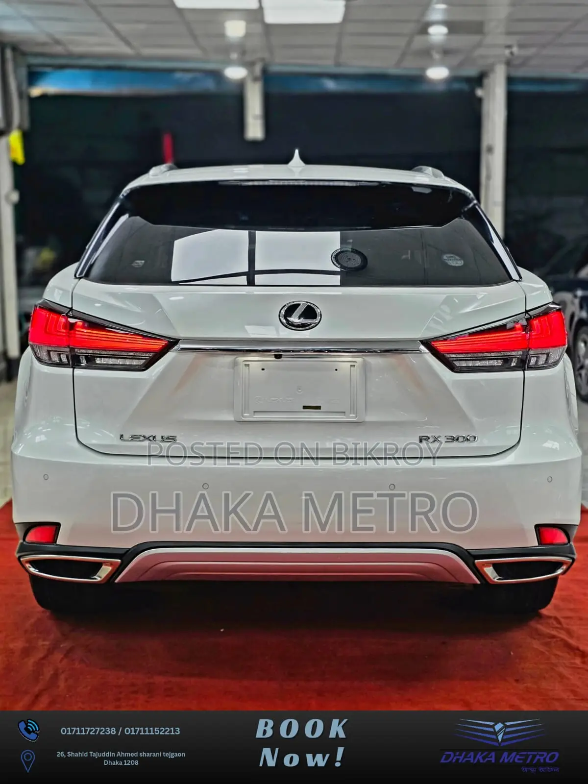 Lexus RX 2021 Pearl