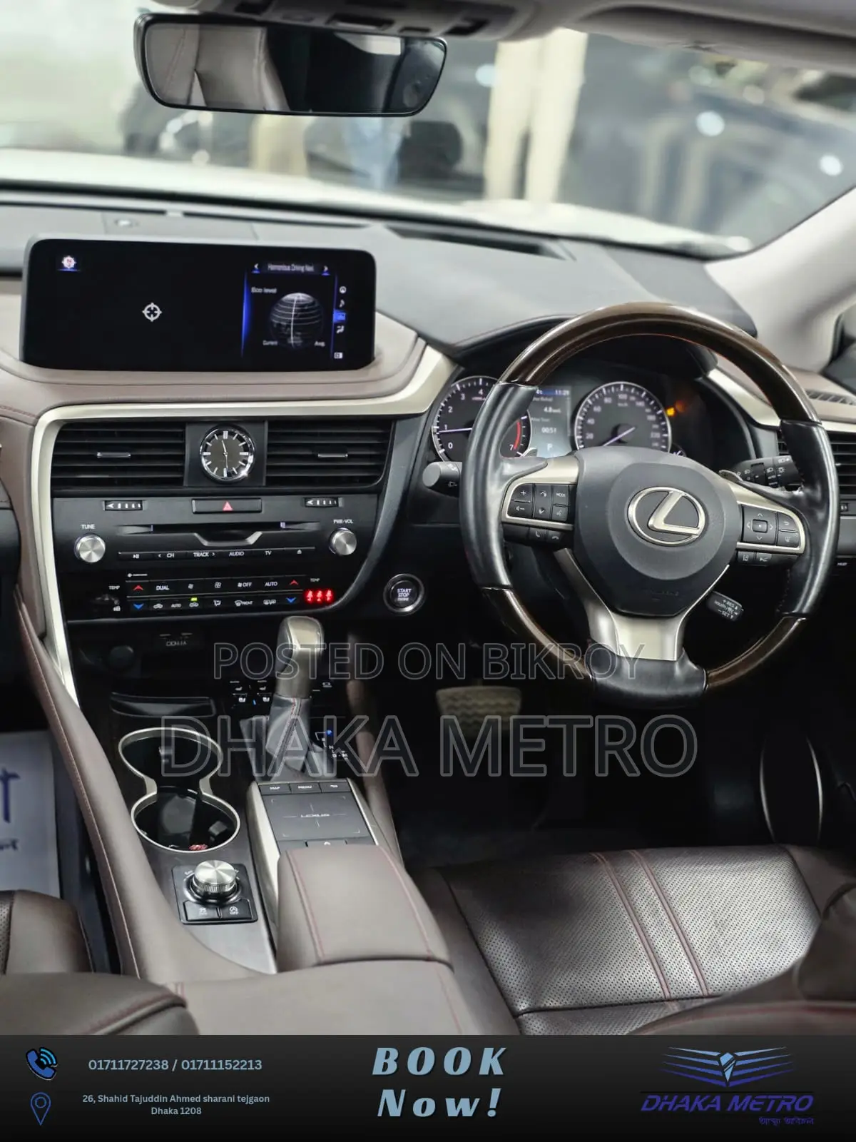 Lexus RX 2021 Pearl