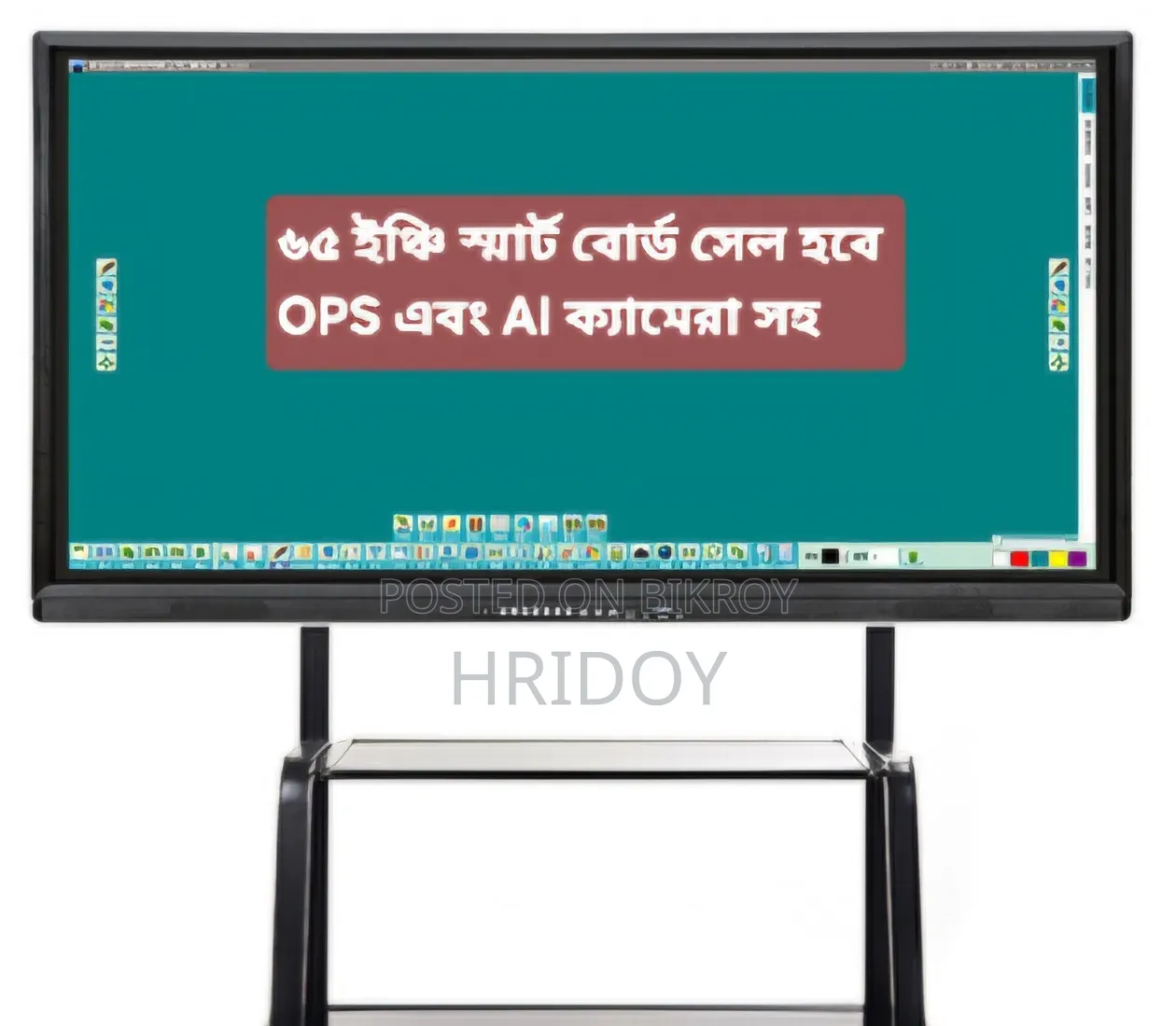 1 65-inch Smart Board will be sold