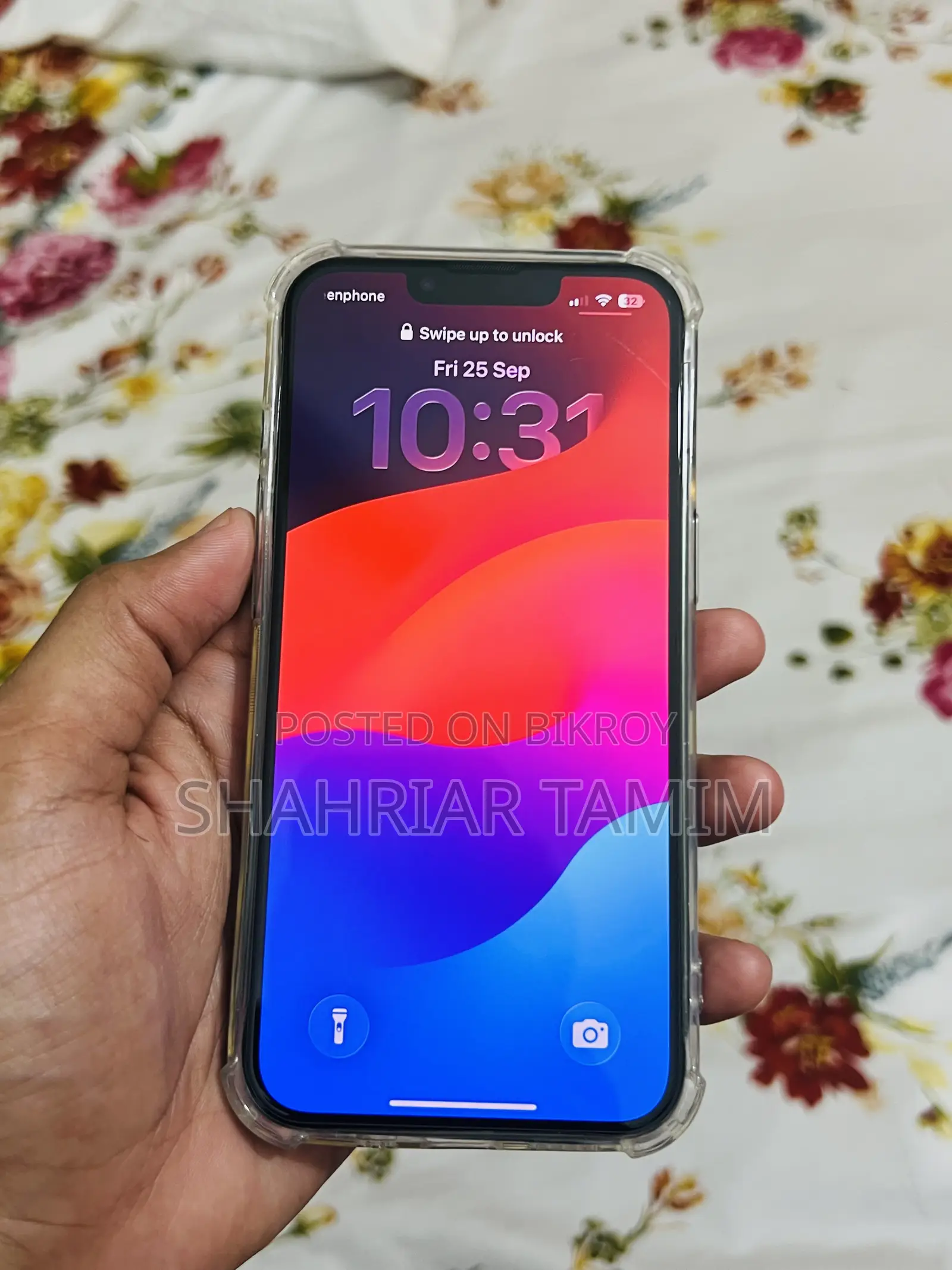অ্যাপল আইফোন ১৩ ১২৮ জিবি গ্রীন