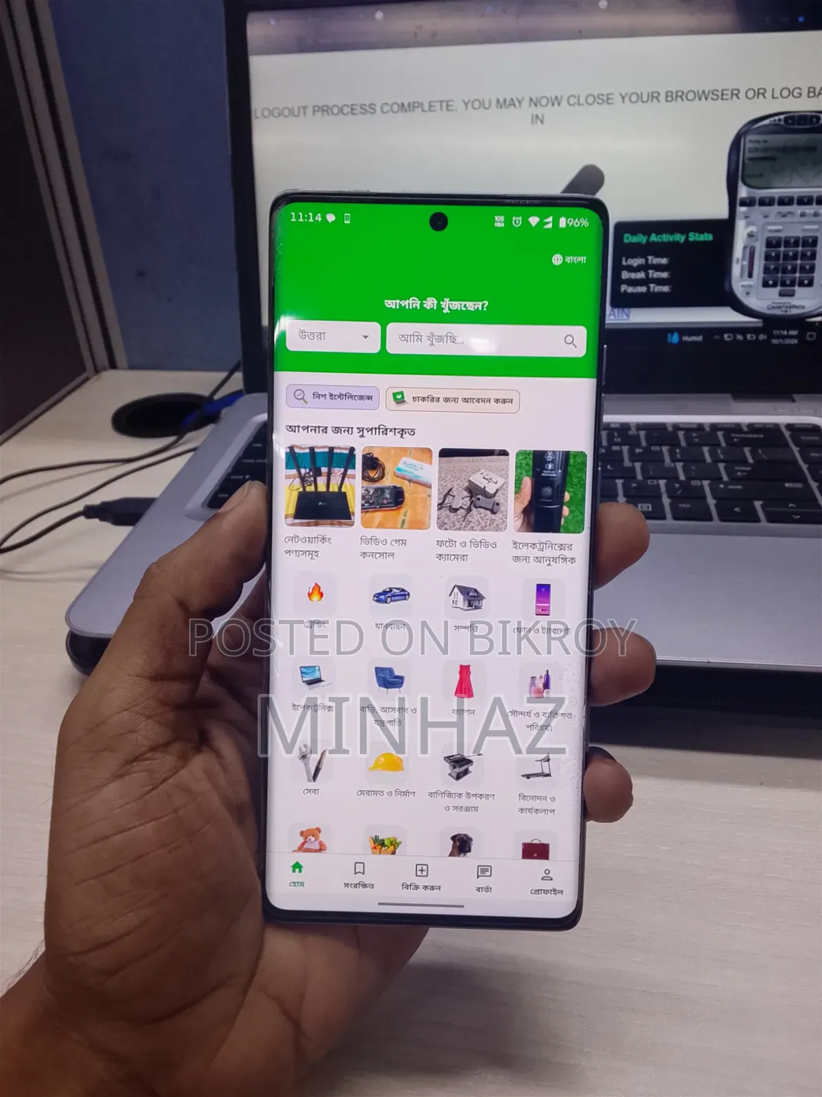 মোটোরোলা এজ ৫০ ফিউশন ১২৮ জিবি সাদা