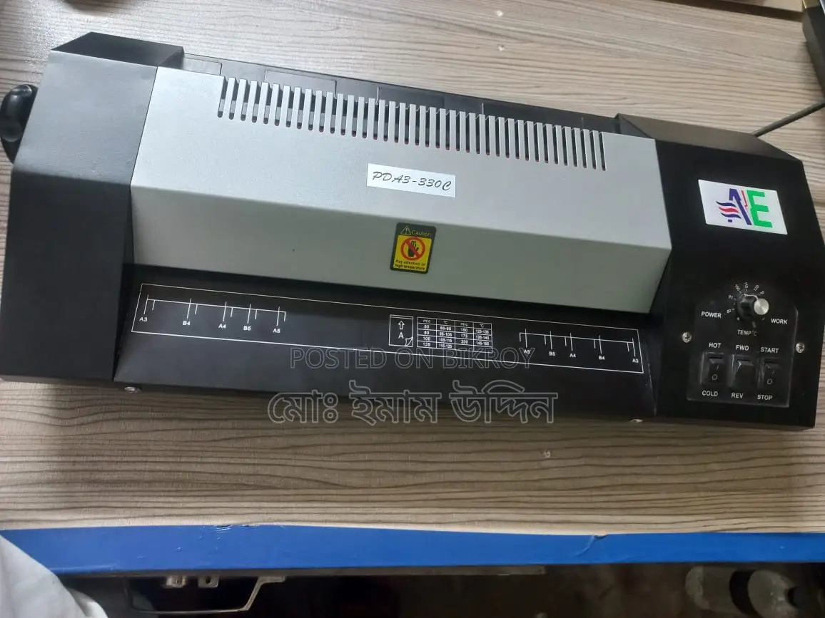 ল্যামিনেটিং মেশিন