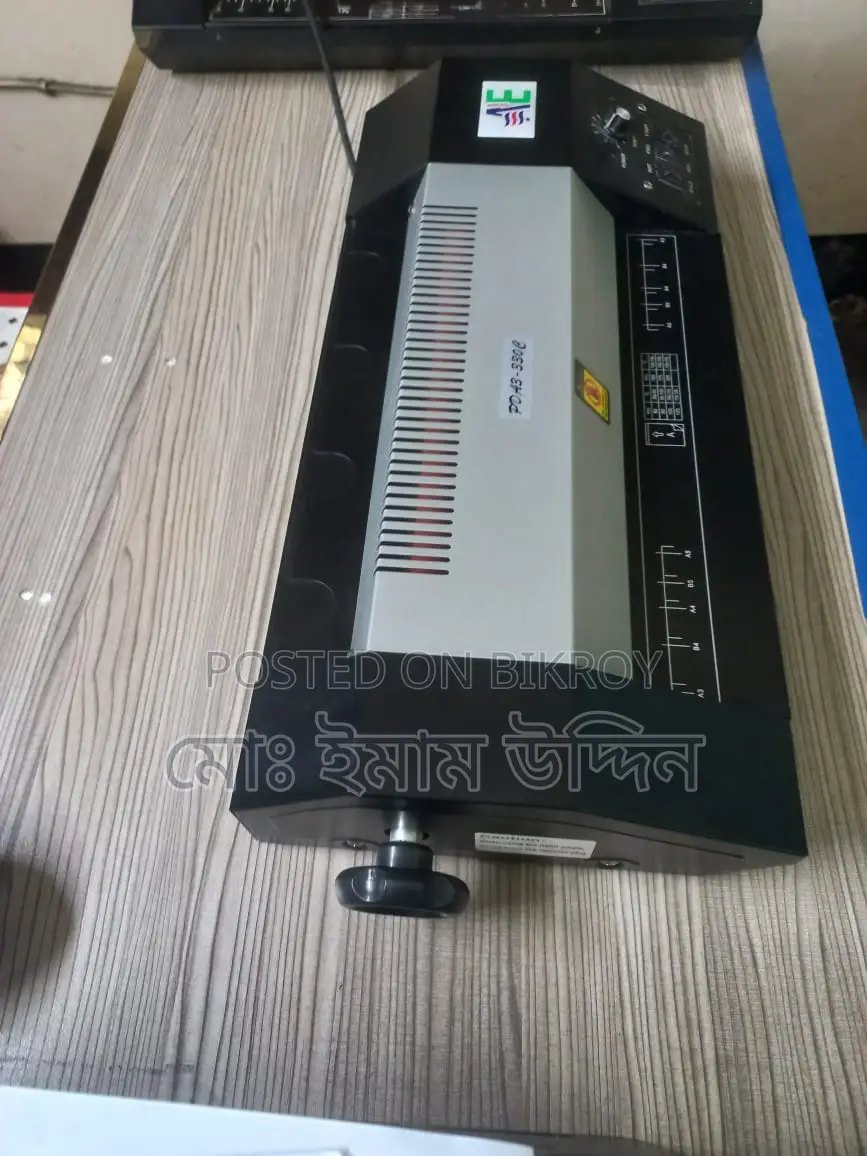 ল্যামিনেটিং মেশিন