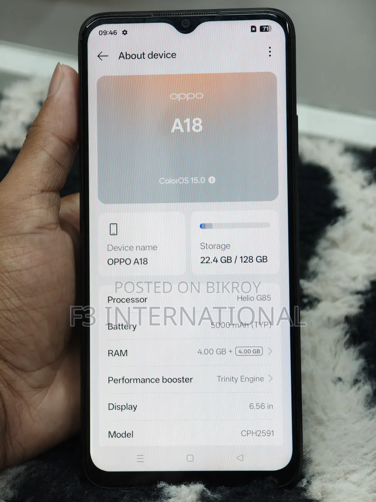 Oppo A18 128 GB ব্ল্যাক