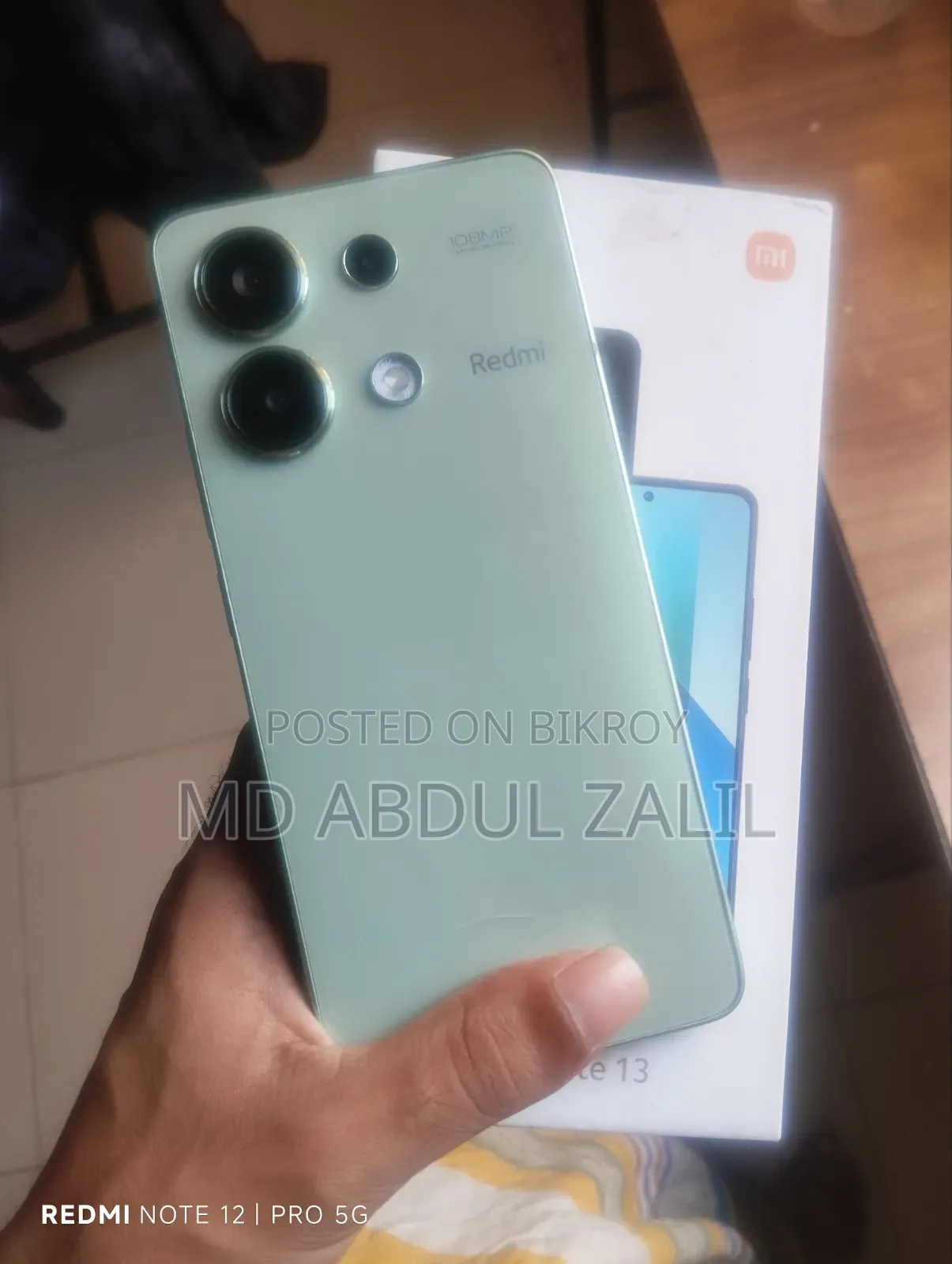 শাওমি রেডমি নোট ১৩ ১২৮ জিবি সবুজ