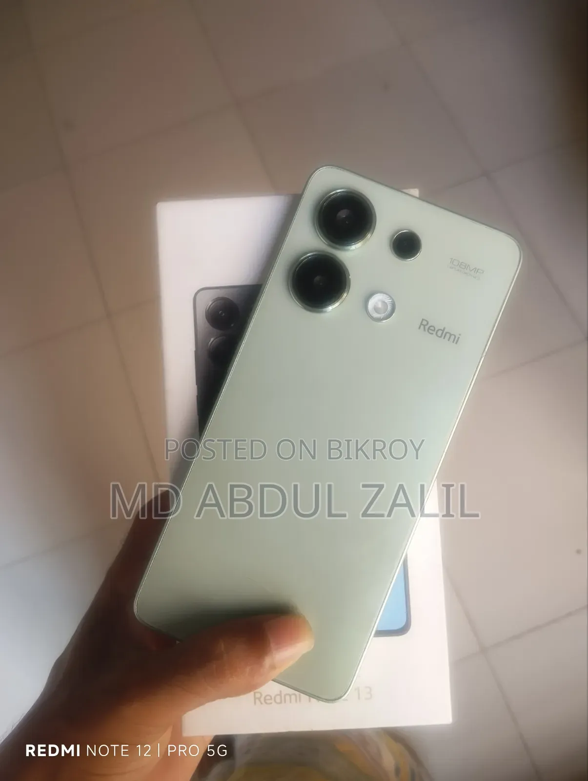 শাওমি রেডমি নোট ১৩ ১২৮ জিবি সবুজ