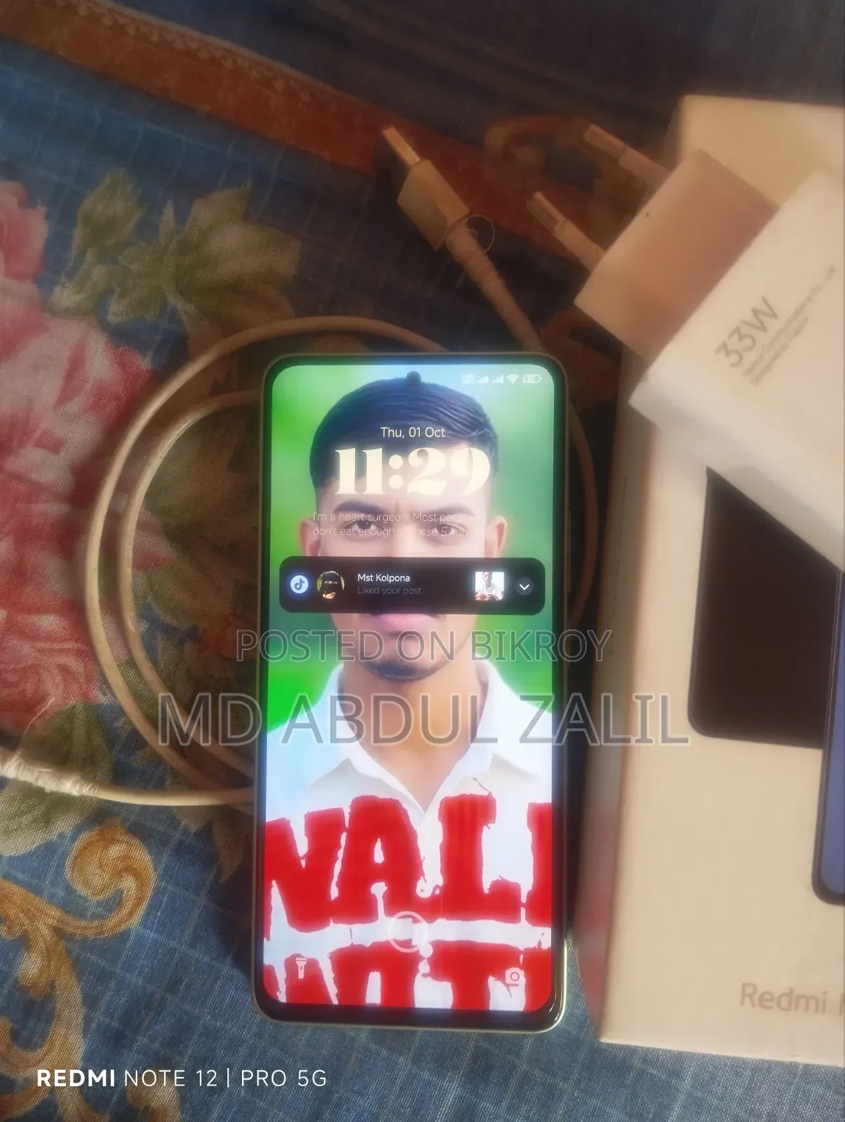 শাওমি রেডমি নোট ১৩ ১২৮ জিবি সবুজ