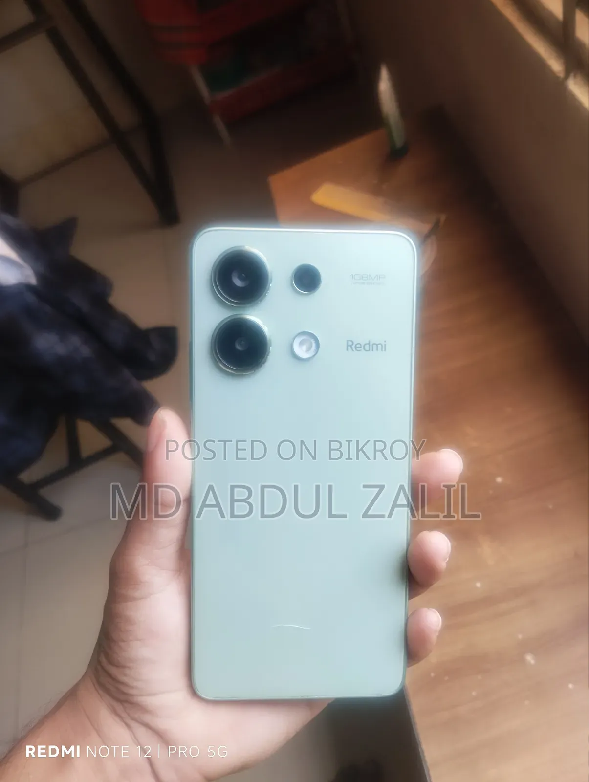 শাওমি রেডমি নোট ১৩ ১২৮ জিবি সবুজ