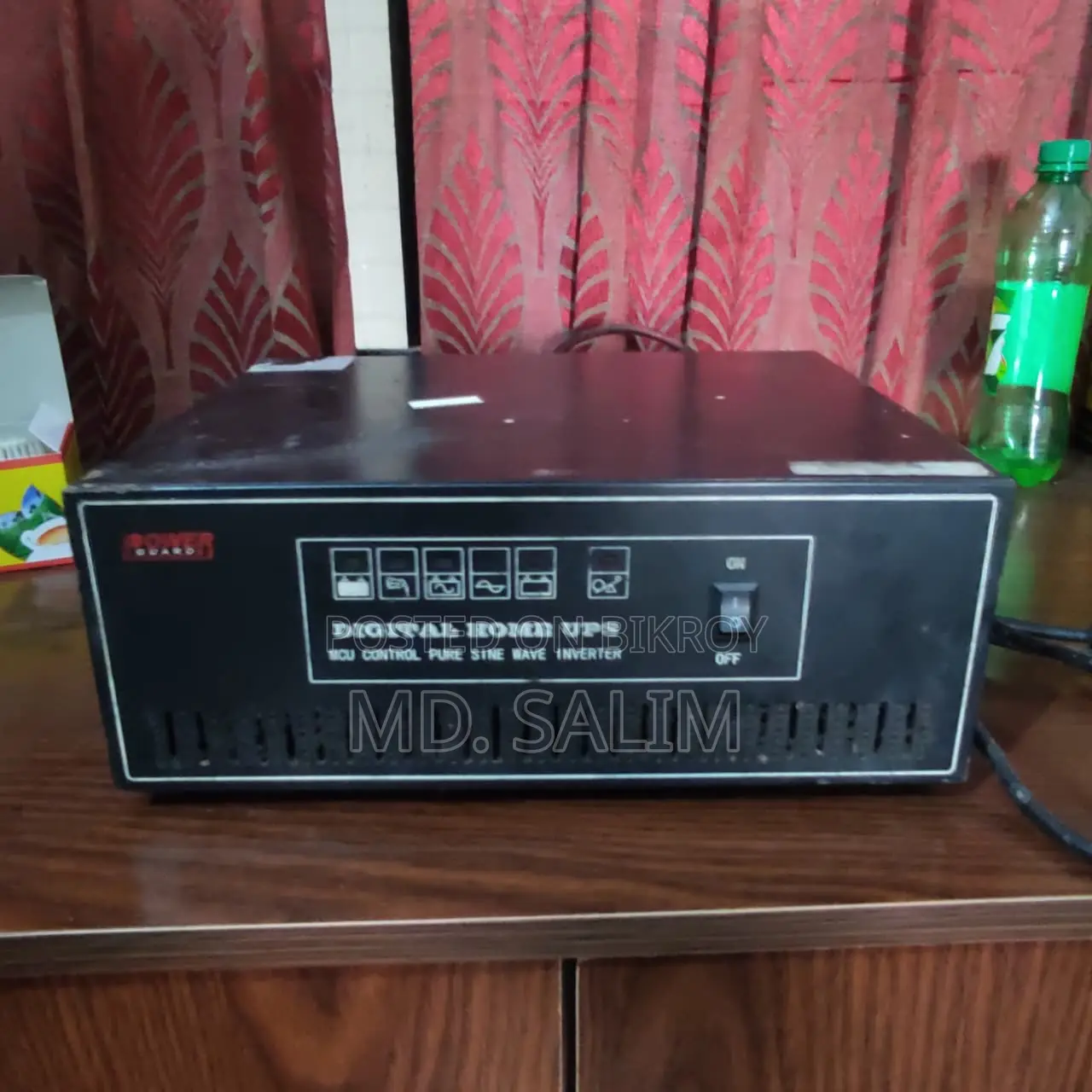 রহিম আফরোজ ইউপিএস