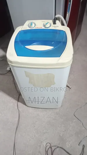 ওয়াশিং মেশিন