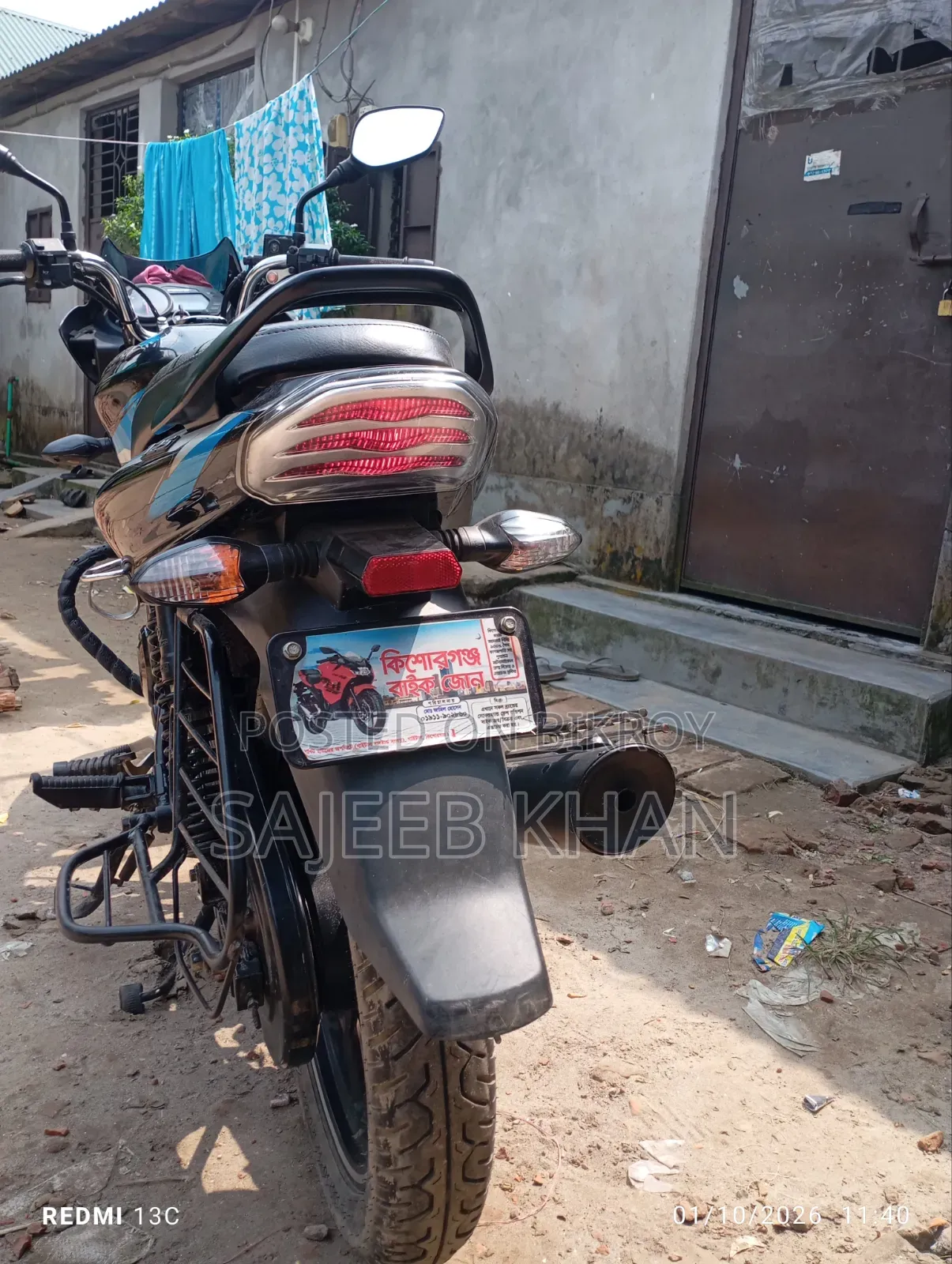 Bajaj Discover 125 2024 Blue