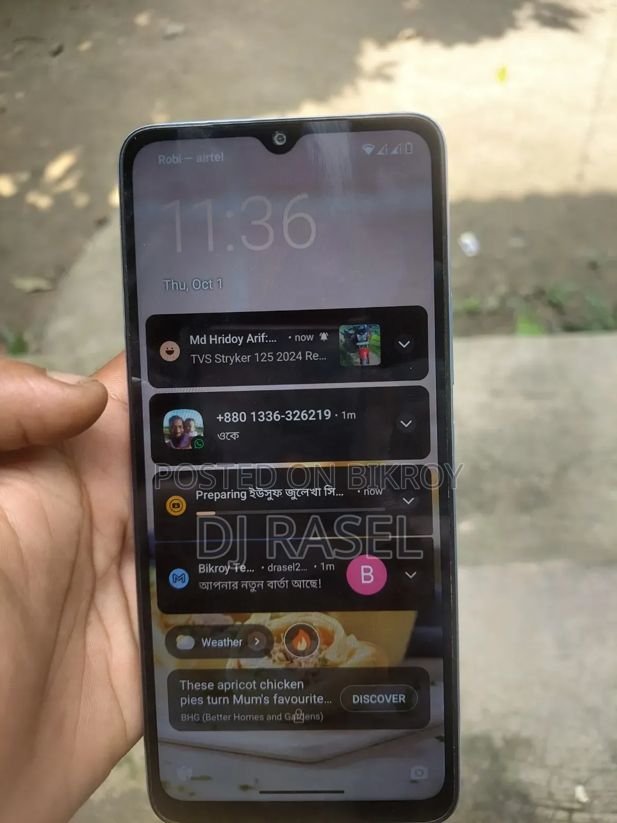 মোবাইল ফোন ৬৪ জিবি