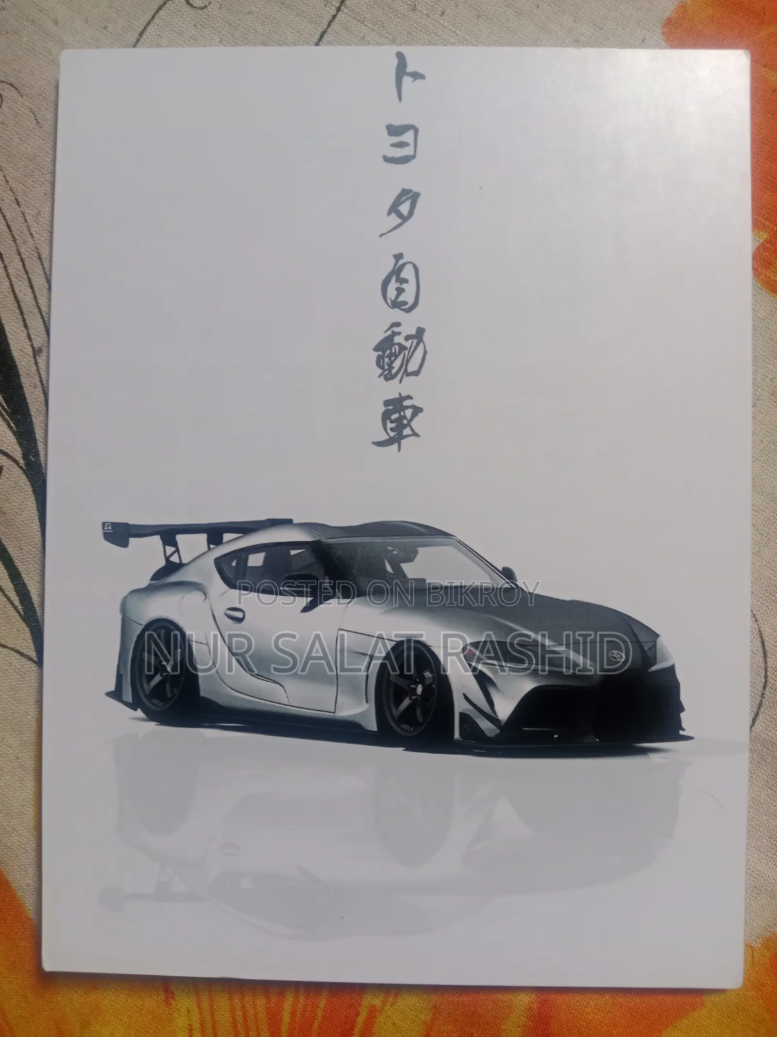 12pcs Car Wall Decor Set | BMW, Supra, GTR, Porsche | 3mm PVC Board