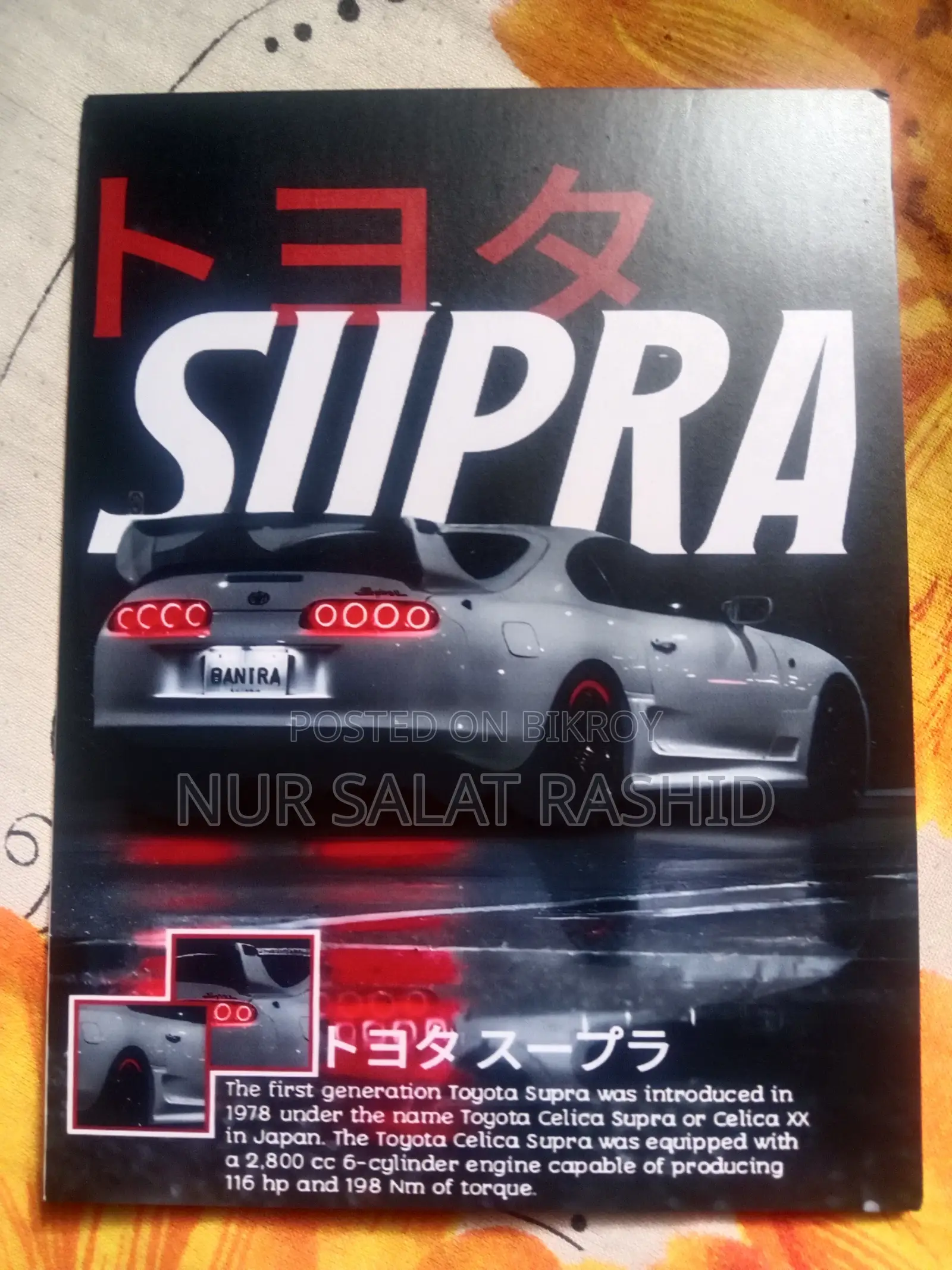 12pcs Car Wall Decor Set | BMW, Supra, GTR, Porsche | 3mm PVC Board